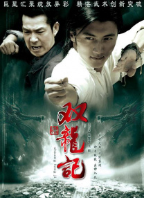 男同视频免费